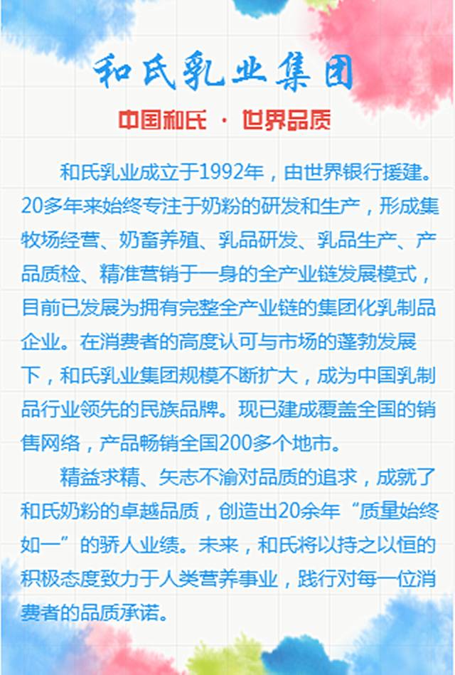 首页| CA88集团中国唯一官方网站