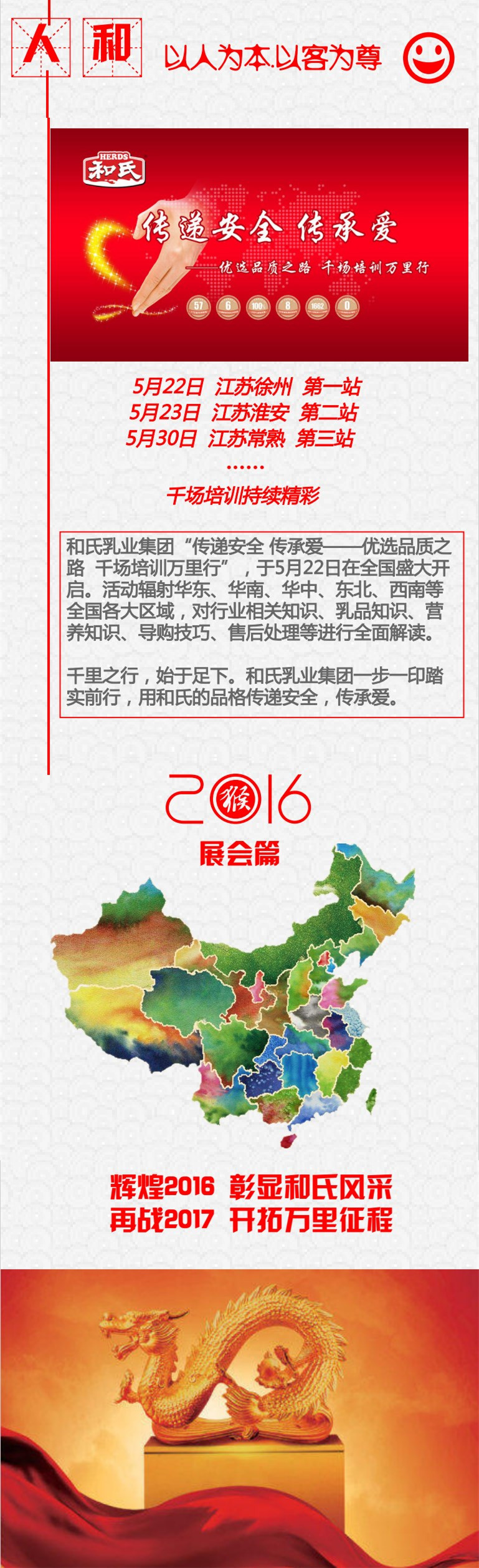 首页| CA88集团中国唯一官方网站