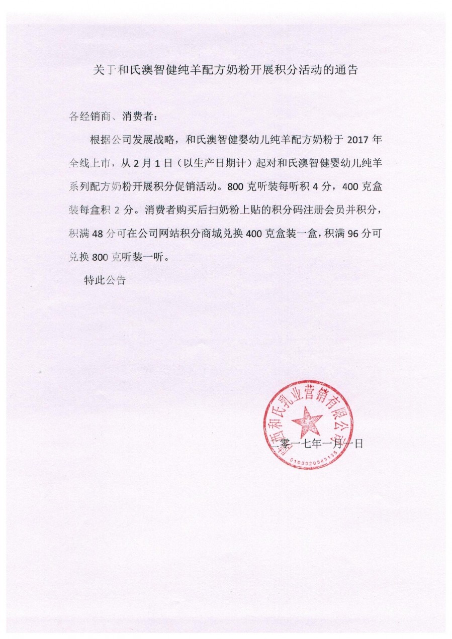 首页| CA88集团中国唯一官方网站