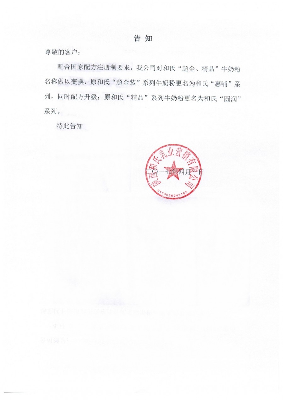 首页| CA88集团中国唯一官方网站