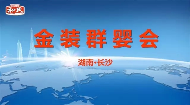首页| CA88集团中国唯一官方网站