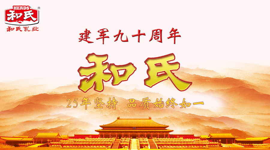首页| CA88集团中国唯一官方网站
