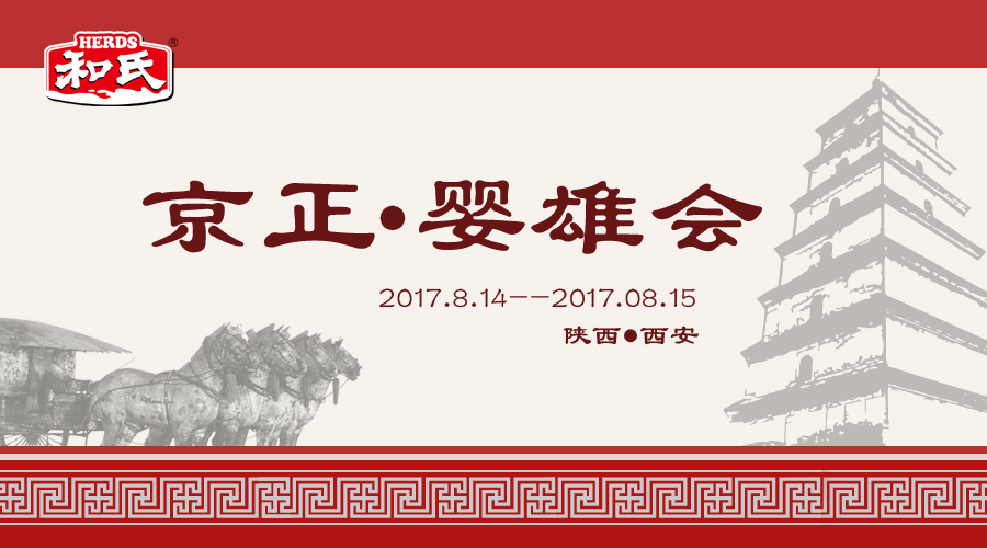 首页| CA88集团中国唯一官方网站