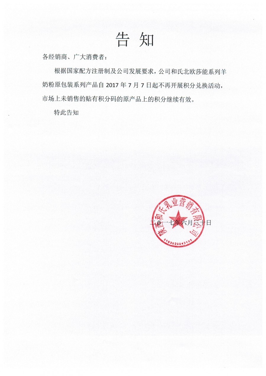 首页| CA88集团中国唯一官方网站