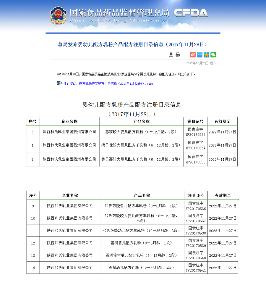 首页| CA88集团中国唯一官方网站