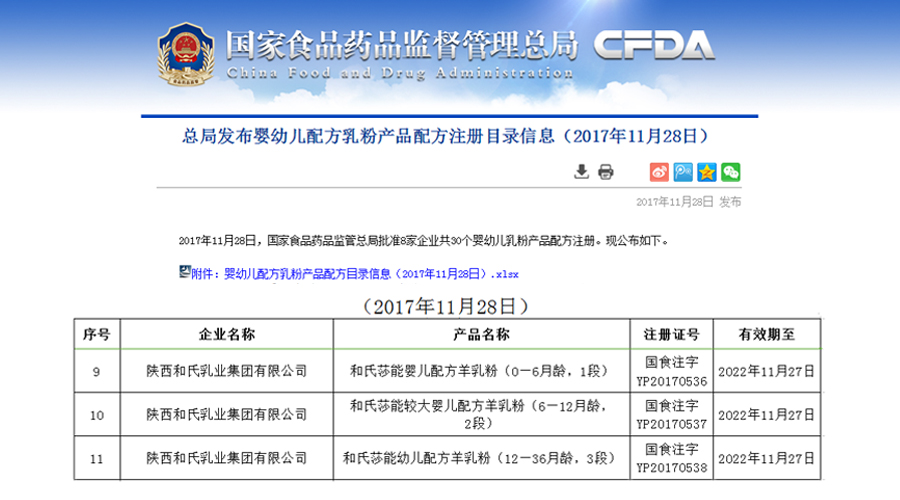 首页| CA88集团中国唯一官方网站