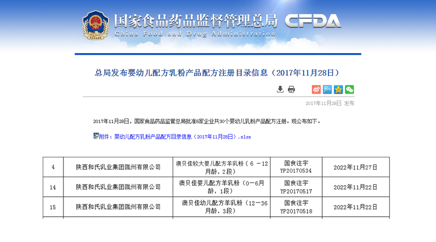 首页| CA88集团中国唯一官方网站