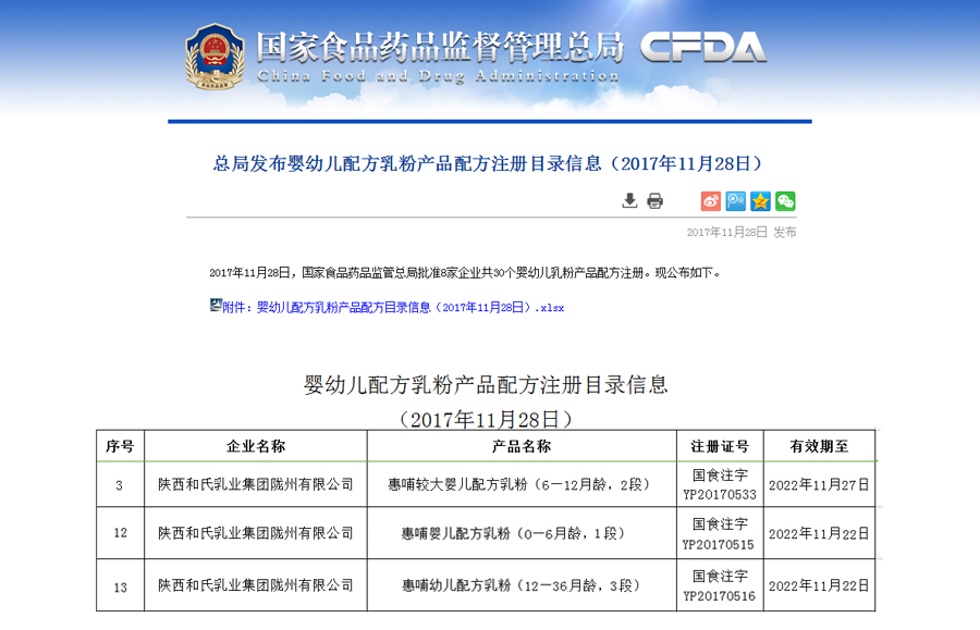首页| CA88集团中国唯一官方网站