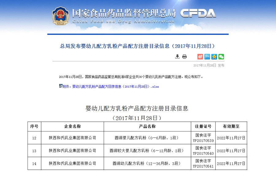 首页| CA88集团中国唯一官方网站