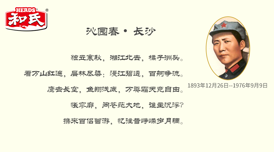 首页| CA88集团中国唯一官方网站