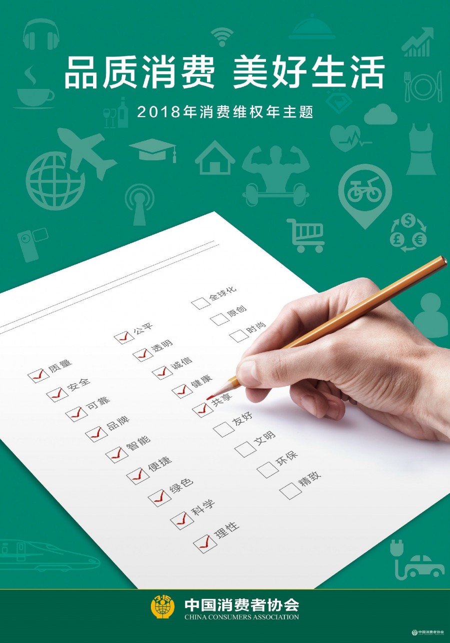 首页| CA88集团中国唯一官方网站
