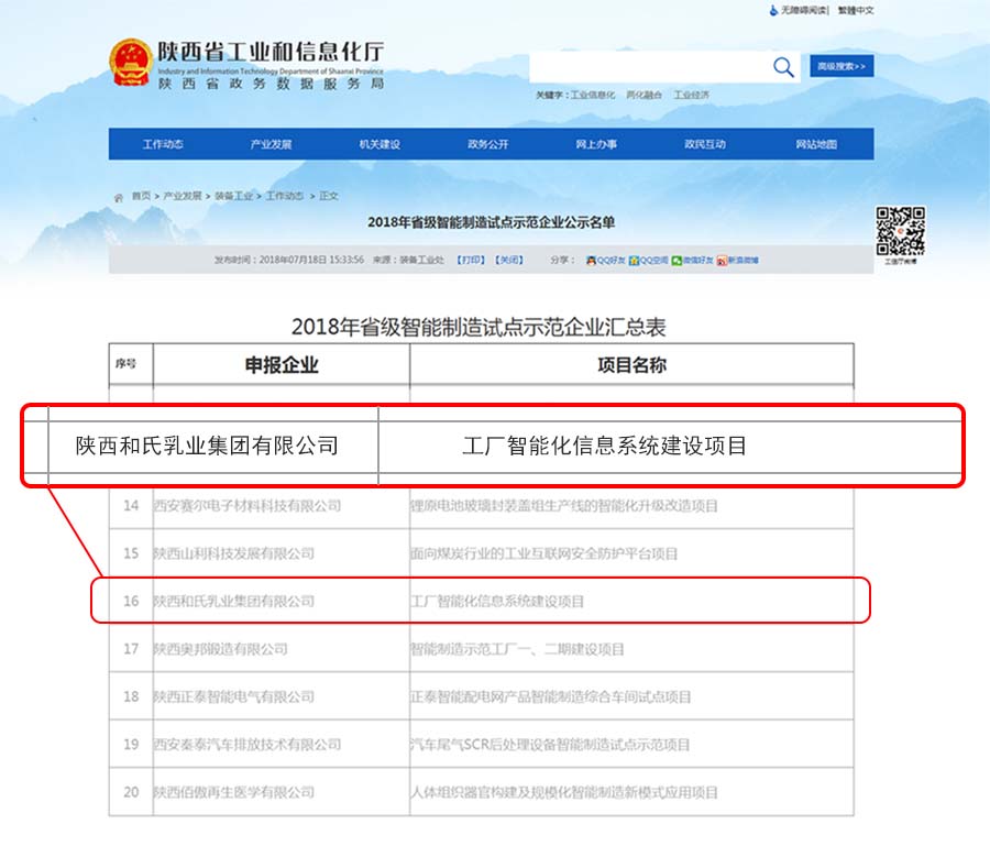 首页| CA88集团中国唯一官方网站