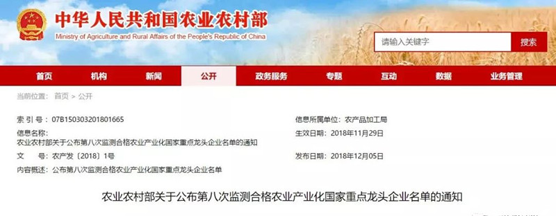 首页| CA88集团中国唯一官方网站