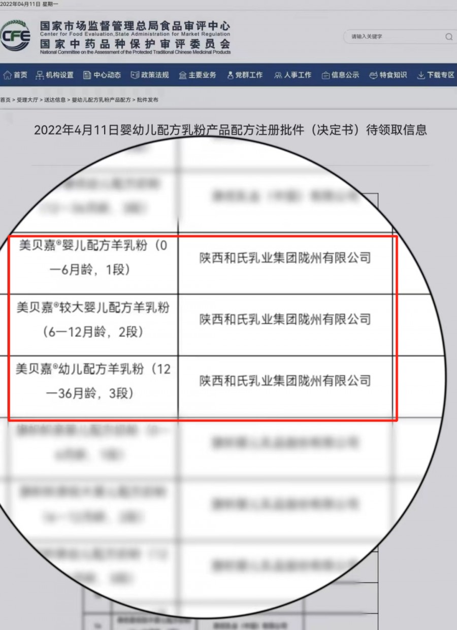 首页| CA88集团中国唯一官方网站