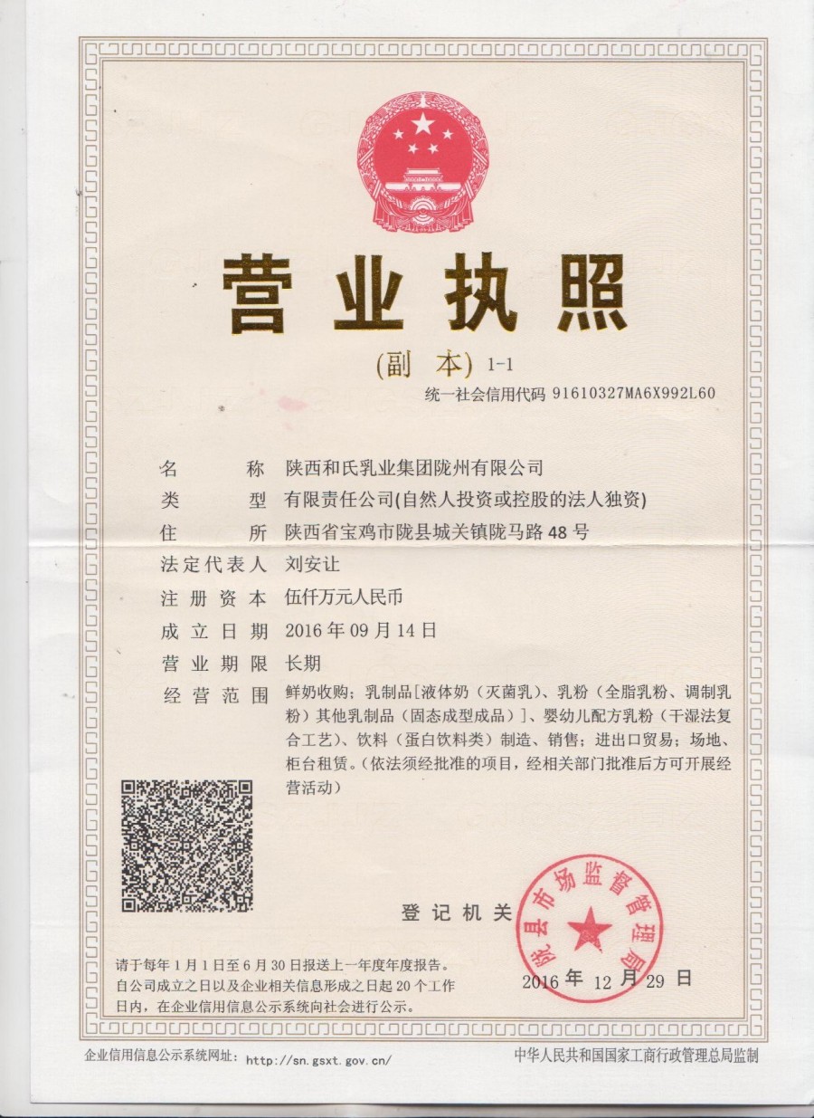 首页| CA88集团中国唯一官方网站