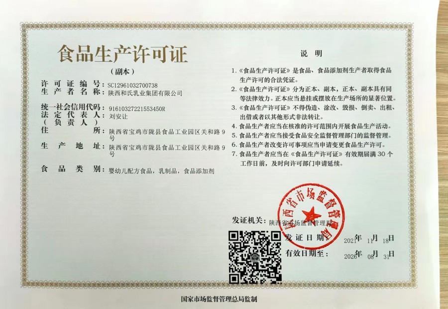首页| CA88集团中国唯一官方网站