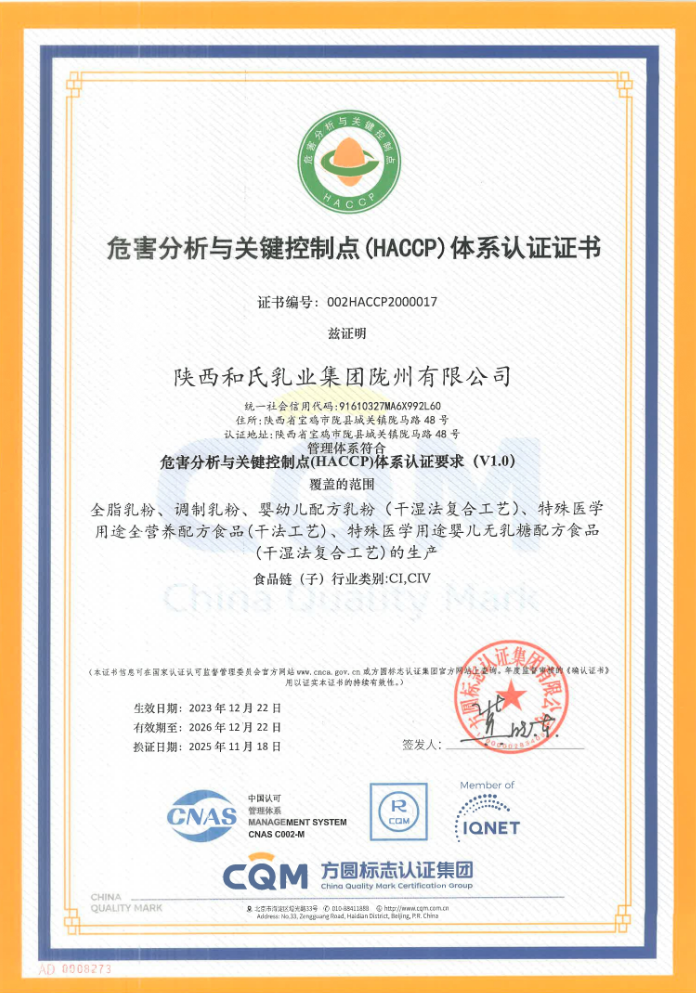 首页| CA88集团中国唯一官方网站