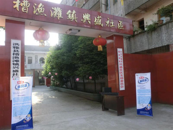 首页| CA88集团中国唯一官方网站