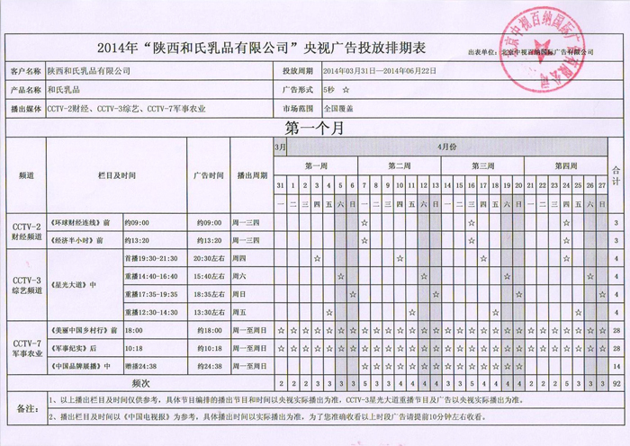 首页| CA88集团中国唯一官方网站