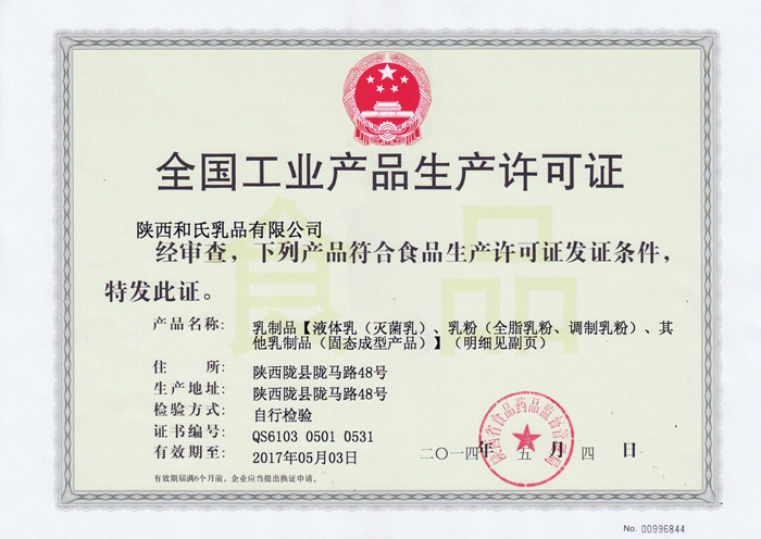 首页| CA88集团中国唯一官方网站