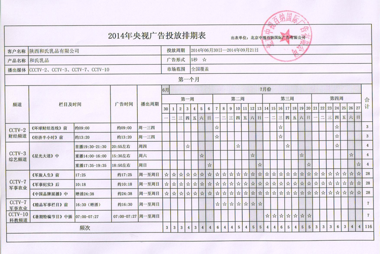 首页| CA88集团中国唯一官方网站