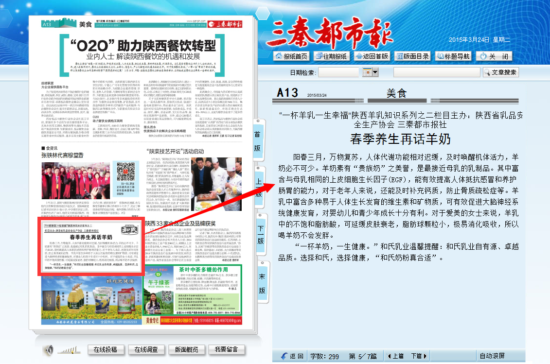 首页| CA88集团中国唯一官方网站
