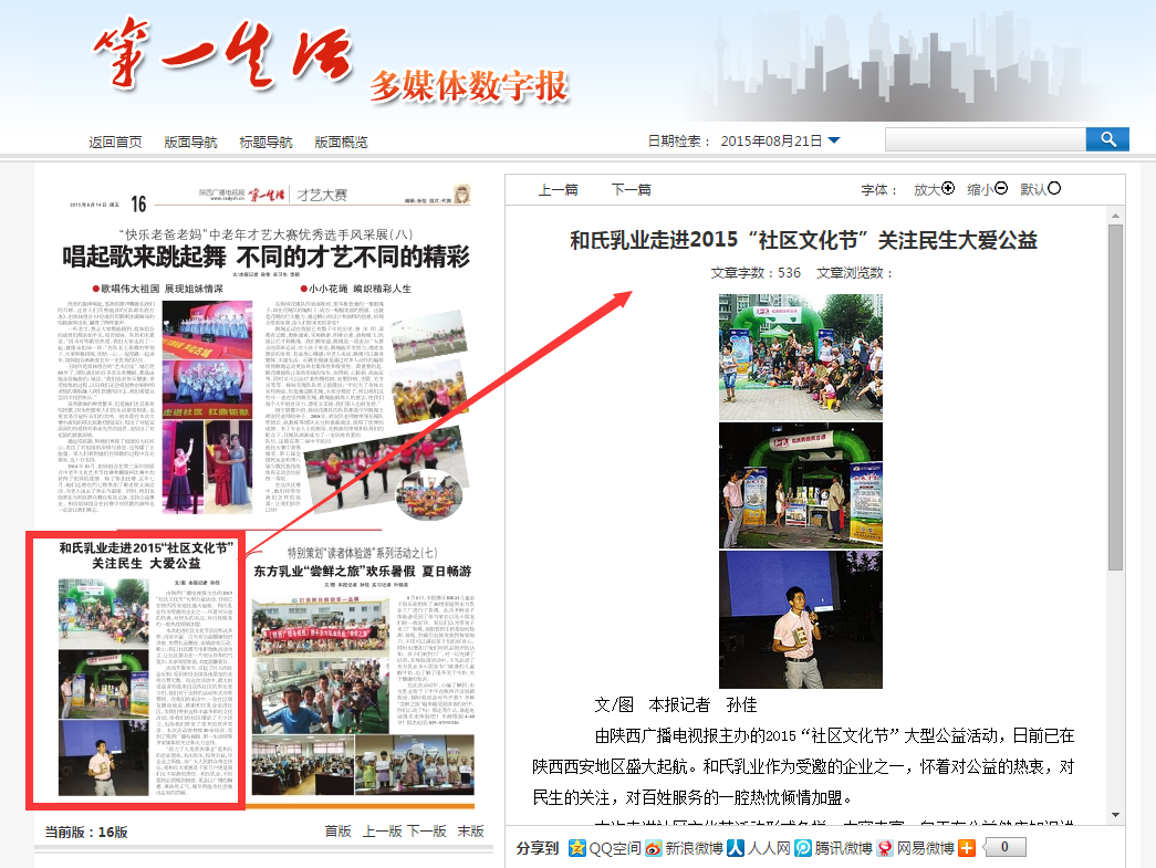 首页| CA88集团中国唯一官方网站