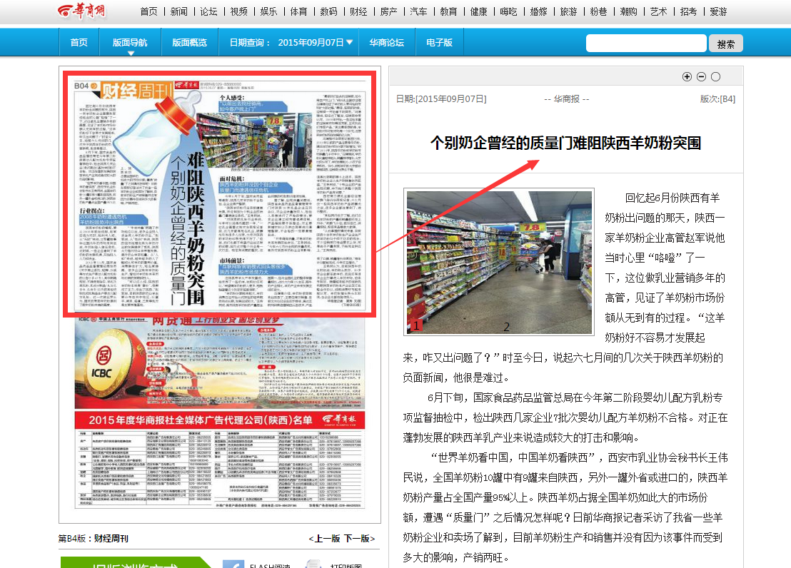 首页| CA88集团中国唯一官方网站