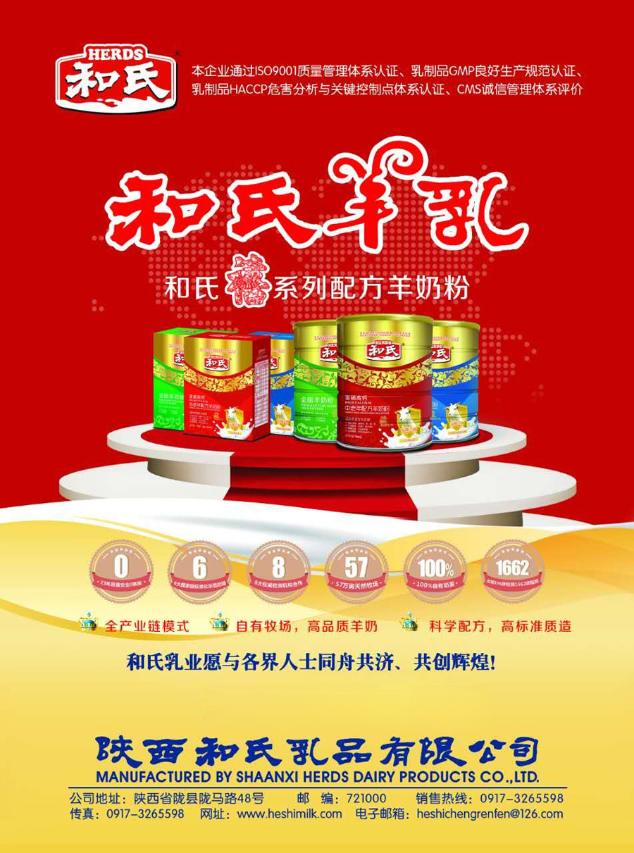 首页| CA88集团中国唯一官方网站