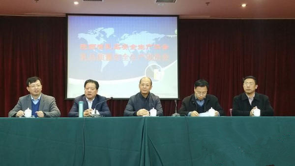 首页| CA88集团中国唯一官方网站