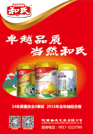 首页| CA88集团中国唯一官方网站