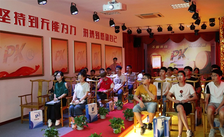 尊龙凯时·(中国区)人生就是搏!