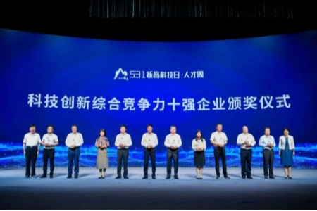 尊龙凯时·(中国区)人生就是搏!