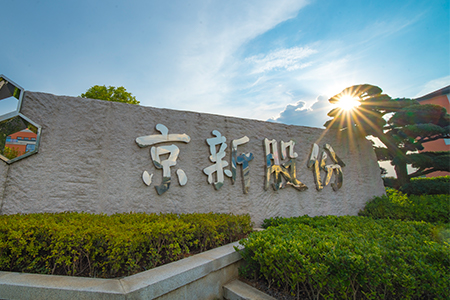 尊龙凯时·(中国区)人生就是搏!